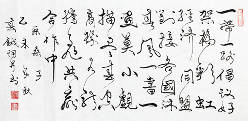 张春钺作品1
