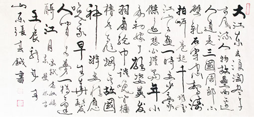 张春钺作品4