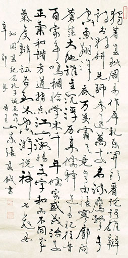 张春钺作品5