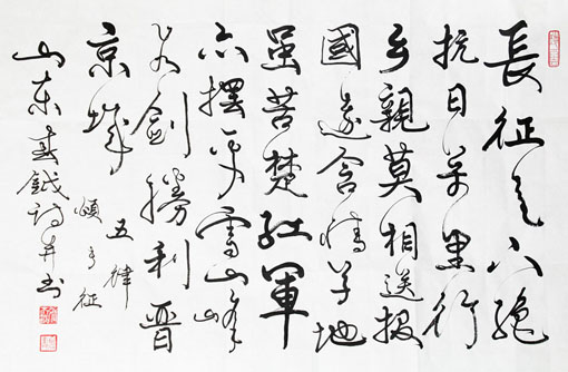 张春钺作品7