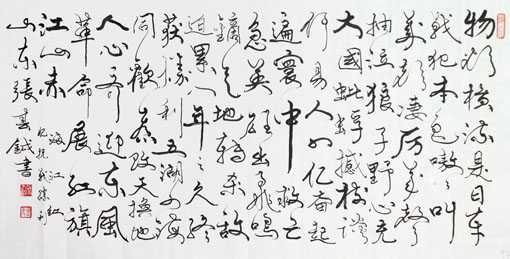 张春钺作品8