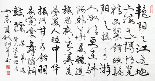 张春钺作品10
