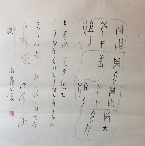 顾新颖作品5 顾新颖作品5