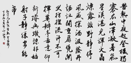 盘东才作品1 盘东才作品1