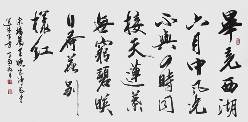 盘东才作品3 盘东才作品3