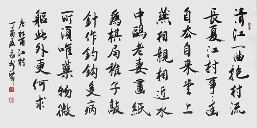 盘东才作品7 盘东才作品7