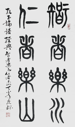 郭庆禄作品1 郭庆禄作品1