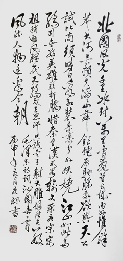 郭庆禄作品5 郭庆禄作品5