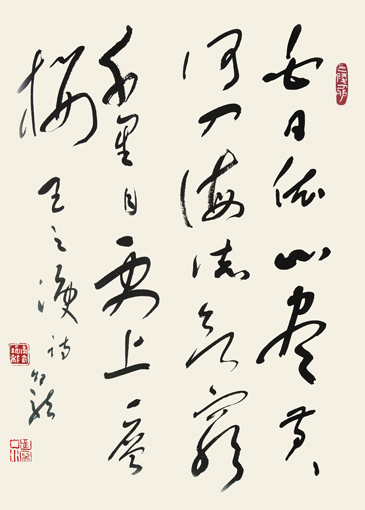 白居易诗—登鹳鹊楼 白居易诗—登鹳鹊楼