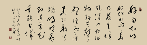 杜甫-春夜喜雨 杜甫-春夜喜雨