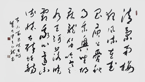 李白—武昌怀古 李白—武昌怀古