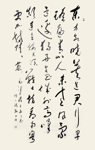 毛泽东会昌词 毛泽东会昌词