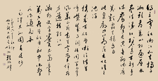 毛泽东沁园春长沙 毛泽东沁园春长沙