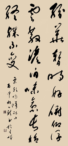 欧阳修《读书》摘句 欧阳修《读书》摘句