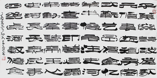 朱可文作品3 朱可文作品3