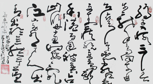 朱可文作品5 朱可文作品5