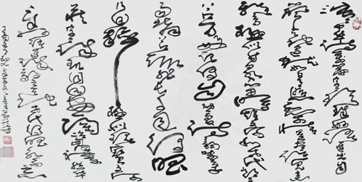 朱可文作品6 朱可文作品6