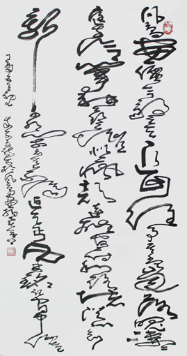 朱可文作品7 朱可文作品7