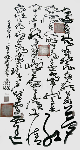 朱可文作品9 朱可文作品9