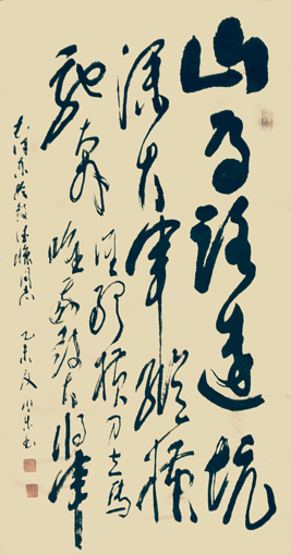 白小乐作品2 白小乐作品2