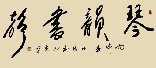 白小乐作品3 白小乐作品3