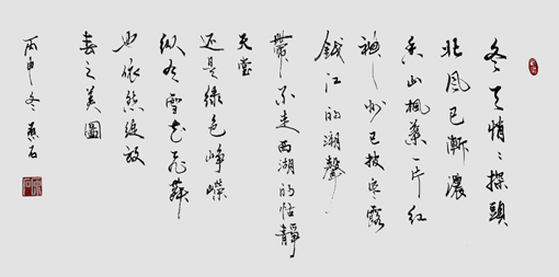 春之美图 春之美图