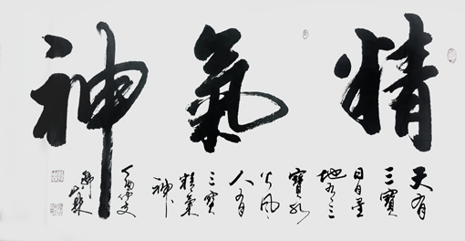 韩山林作品1 韩山林作品1