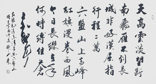 韩山林作品2 韩山林作品2