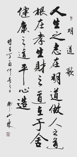 韩山林作品7 韩山林作品7