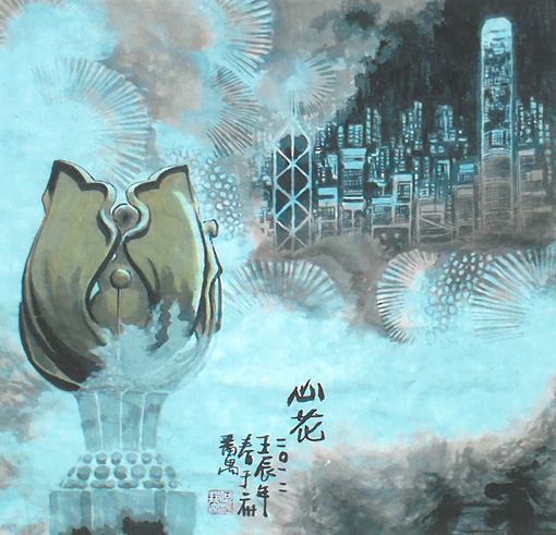 何振帮作品9 何振帮作品9