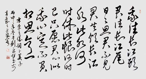 刘延超作品2 刘延超作品2