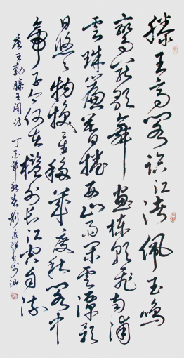 刘延超作品4 刘延超作品4