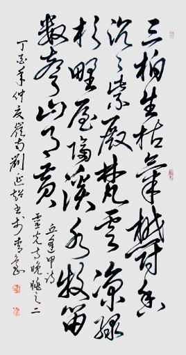 刘延超作品9 刘延超作品9