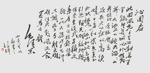 王洪明作品1 王洪明作品1