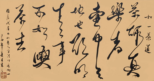 王洪明作品3 王洪明作品3