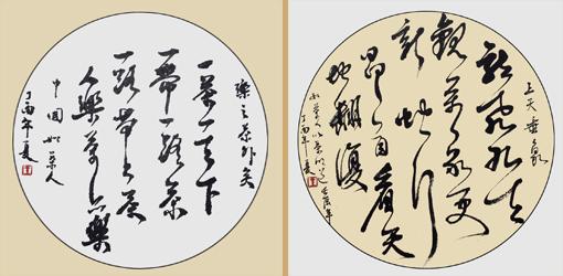 王洪明作品10 王洪明作品10