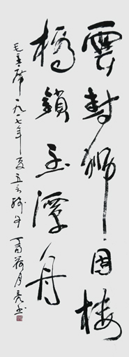 何炜亮作品7 何炜亮作品7