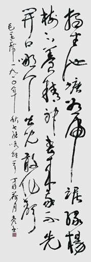 何炜亮作品10 何炜亮作品10