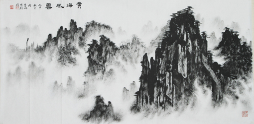 《黄海风云》136×68cm 《黄海风云》136×68cm