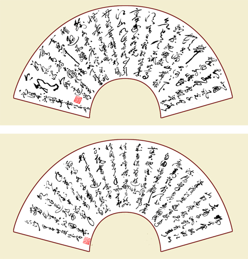 《毛泽东 沁园春 雪》《毛泽东 沁园春 长沙》 《毛泽东 沁园春 雪》《毛泽东 沁园春 长沙》
