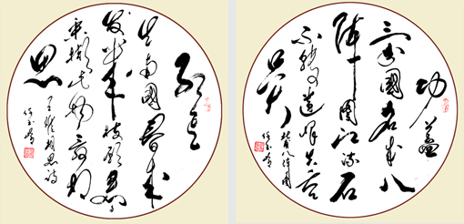 《王维 红豆》《杜甫 八阵图》 《王维 红豆》《杜甫 八阵图》