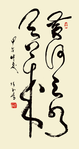 黄河之水天上来 黄河之水天上来