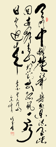 李白 望天门山 李白 望天门山