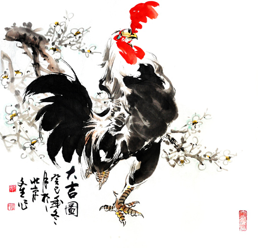 《大吉图》1 《大吉图》1