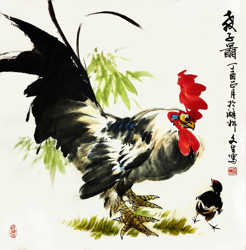 《教子图》1 《教子图》1