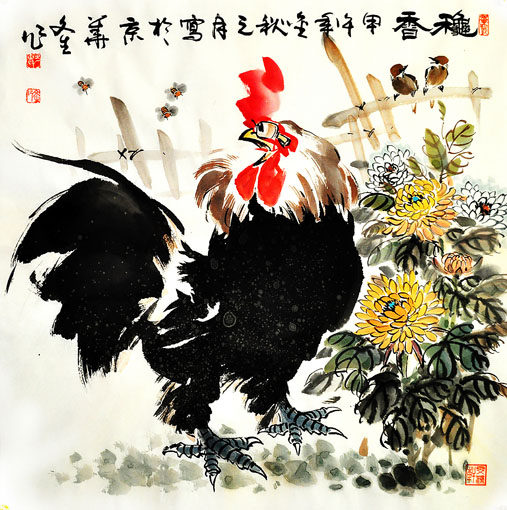 《秋香》 《秋香》