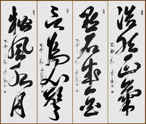 谭贵清作品3 谭贵清作品3