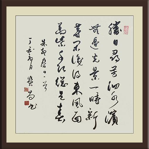 缪贵昌作品1 缪贵昌作品1