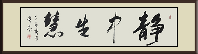 缪贵昌作品6 缪贵昌作品6