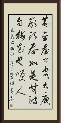 缪贵昌作品7 缪贵昌作品7